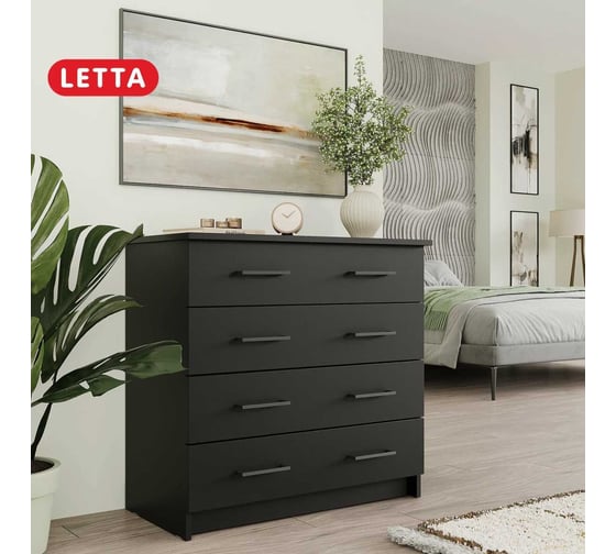 Комод LETTA Malta Plus Черный, 750х719x392 L1355394