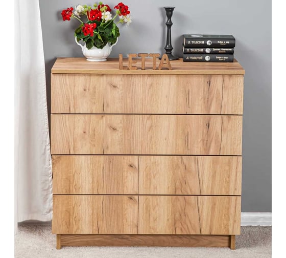 Комод LETTA Ультра 4 ящика, Дуб крафт золотой, 750х729x330 L135543