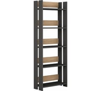 Прямой стеллаж leve massimo bookcase anthracite LEV00644
