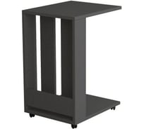 Приставной стол leve edi side table anthracite LEV00128