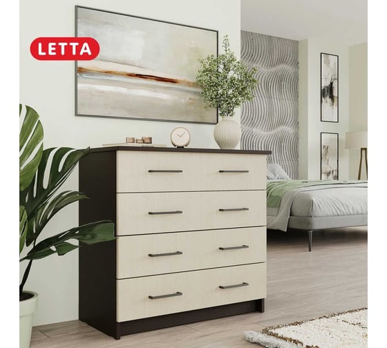Комод LETTA Malta Plus Венге/Дуб белфорт, 750х719x392 L1355361