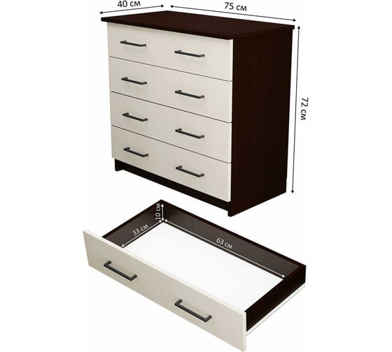 Комод LETTA Malta Plus Венге/Дуб белфорт, 750х719x392 L1355361