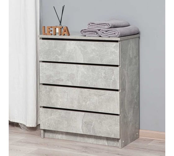 Комод LETTA Индиго Бетон, 620x726x330 L4041