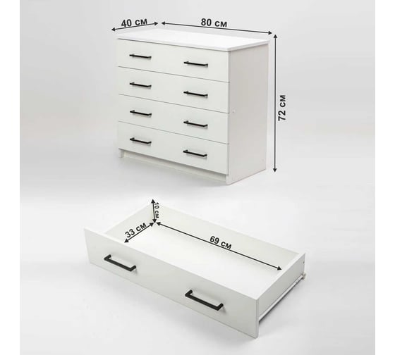Комод LETTA Malta Plus Белое тиснение, 750х719x392 L1355390