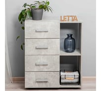 Комод LETTA Телави Бетон, 660x800x340 L4068