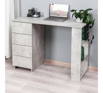 Письменный стол LETTA УЛЬТРА 4 ящика, Бетон, 1056x750x450 L135526