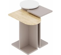 Журнальный стол leve mund side table white LEV00165