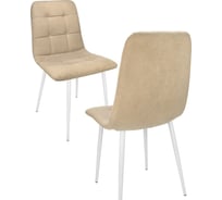 Кухонный стул Callisto mobili мягкий, со спинкой, комплект для кухни 2 шт. М205.1Д43.2