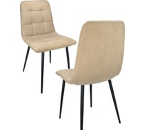 Кухонный стул Callisto mobili мягкий, со спинкой, комплект 2 шт. М205.1А43.2