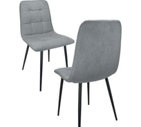 Кухонный стул Callisto mobili мягкий, со спинкой, комплект для кухни 2 шт. М205.1А45.2