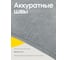 Кухонный стул Callisto mobili мягкий, со спинкой, комплект для кухни 2 шт. М205.1А45.2 8