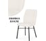 Стул на металлокаркасе Woodville denis beige/black 15656 3