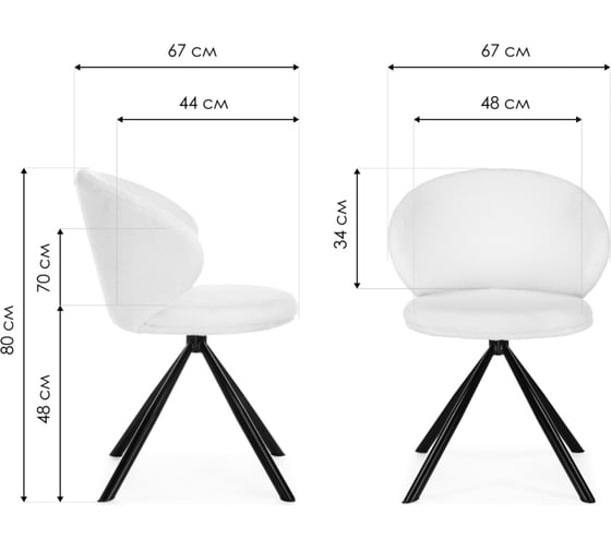Стул на металлокаркасе Woodville solomon крутящийся white/black 15600