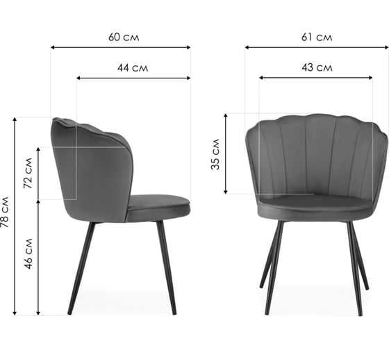Стул на металлокаркасе Woodville coral black 15586