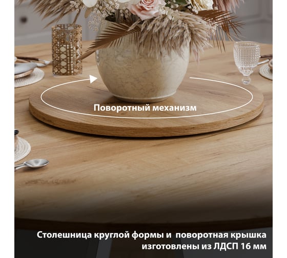 Обеденный стол ТриЯ Райнер Тип 1 белый/дуб крафт золотой 248528