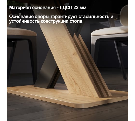 Обеденный стол ТриЯ Люксембург Тип 1 раздвижной, дуб крафт золотой/серый/стекло серое матовое 246551