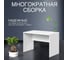 Письменный стол SKYLAND сп-2.1 imago белый, 1200x600x755 мм 00-07008182 6