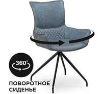 Крутящийся стул Woodville донаель ткань kiprus 11/12/черный глянец 528499