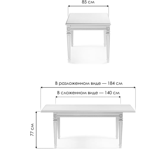 Деревянный стол Woodville паветти слоновая кость/золото 505468