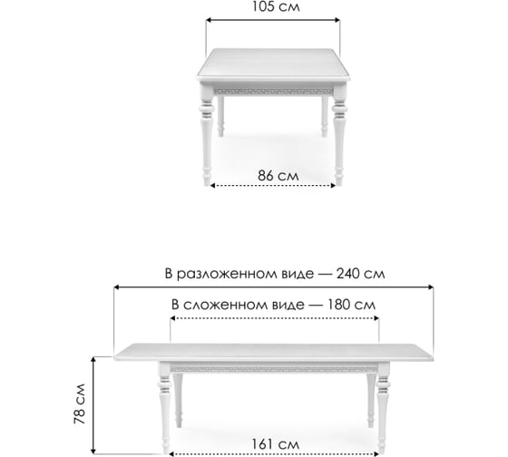 Деревянный стол Woodville маранта вишня 499602