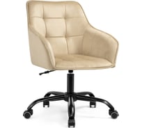 Компьютерное кресло Woodville оиши бежевое 566497