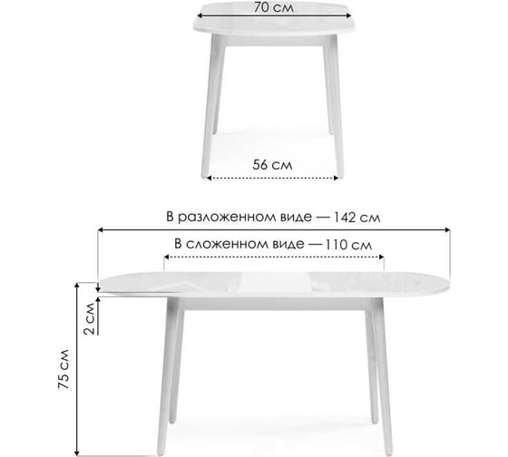 Стеклянный стол Woodville клэйтон белый/орех 379007