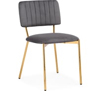 Стул на металлокаркасе Woodville armond dark gray/gold 15649