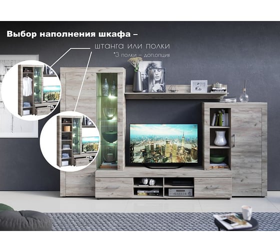 Гостиная КПУП "Калинковичский мебельный комбинат" джерси дуб крафт серый 00000029533