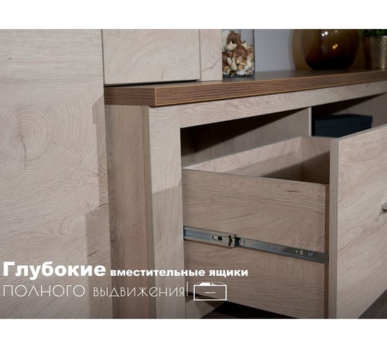 Комод КПУП "Калинковичский мебельный комбинат" гостиная мэдисон 2 двери, 4 ящика, дуб эндгрейн/дуб экспрессив бронзовый 00000029539