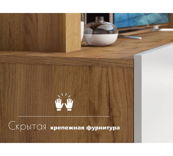 Гостиная КПУП "Калинковичский мебельный комбинат" флекс дуб крафт золотой/белый 00000031672
