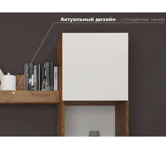 Гостиная КПУП "Калинковичский мебельный комбинат" флекс дуб крафт золотой/белый 00000031672