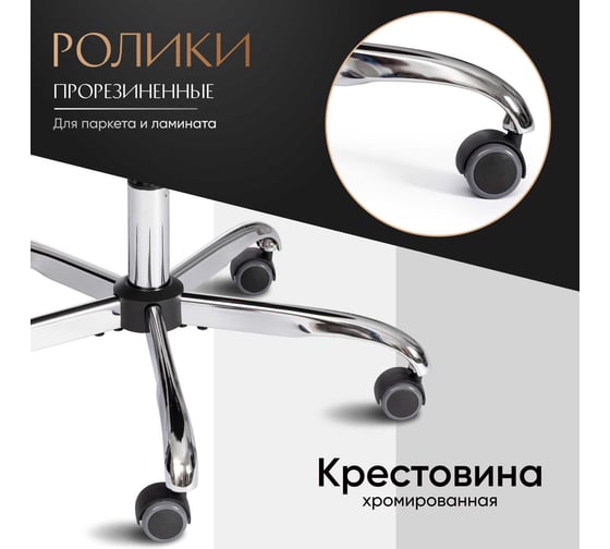 Кресло Tetchair Boss lux флок, серый, 29 19272