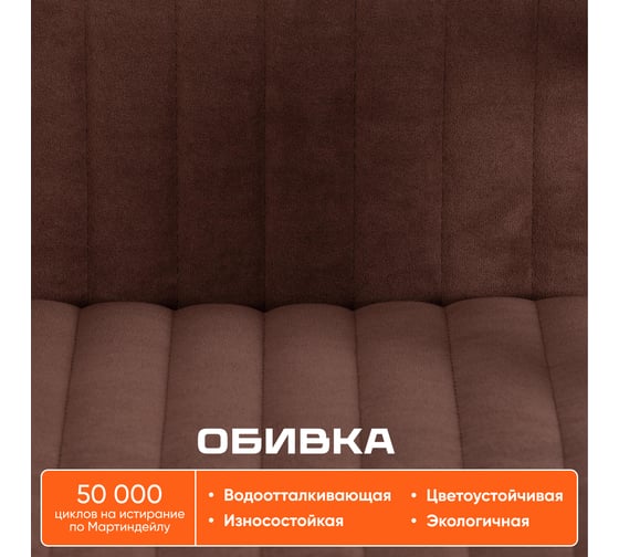 Кресло Tetchair Spark флок, коричневый, 6 20535