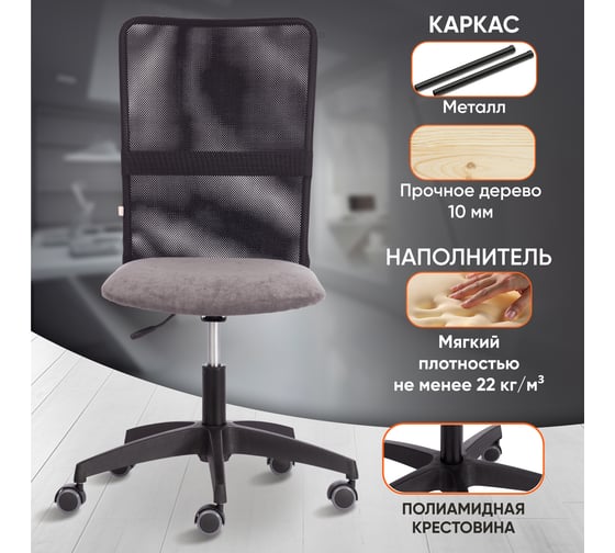 Кресло Tetchair Start флок/ткань, серый/черный, 29/w-11 20539
