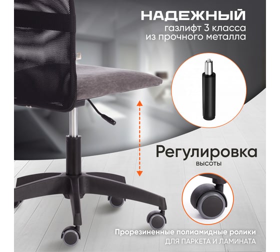 Кресло Tetchair Start флок/ткань, серый/черный, 29/w-11 20539