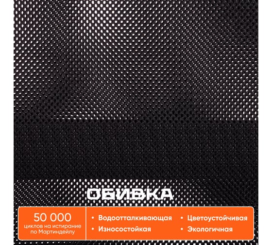Кресло Tetchair Start флок/ткань, серый/черный, 29/w-11 20539