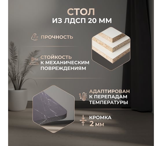 Стол Tetchair Vox раздвижной, лдсп, 132-172x85x75,5 см, мрамор черный/белый 19268