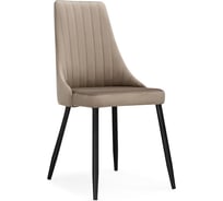 Стул на металлокаркасе Woodville кора бежевый/черный 517123