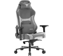 Игровое компьютерное кресло ZONE 51 CITADEL Grey Z51-CIF-GY