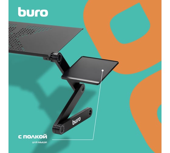 Стол для ноутбука BURO BU-803 складной, столешница металл, черный, 48x48x26 см 1437192