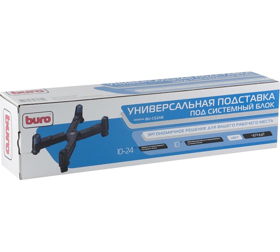 Подставка BURO BU-CS2AB черный 957527