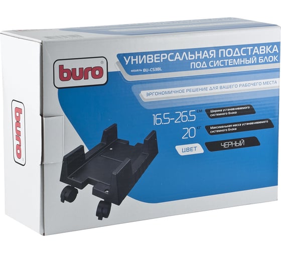 Подставка BURO BU-CS3BL черный 957698