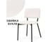 Стул на металлокаркасе Woodville reparo beige / black 15659 5
