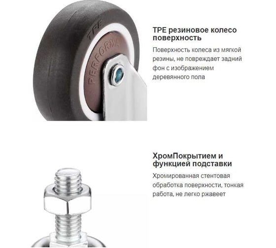 Комплект мебельных колес EMMET со стопором, резьба м8x20 мм, в комплекте 4 шт., коричневый E1122-РК