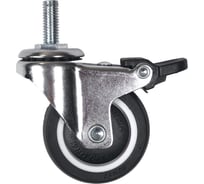 Комплект мебельных колес EMMET со стопором, резьба м8x20 мм, в комплекте 4 шт. E1122-Р