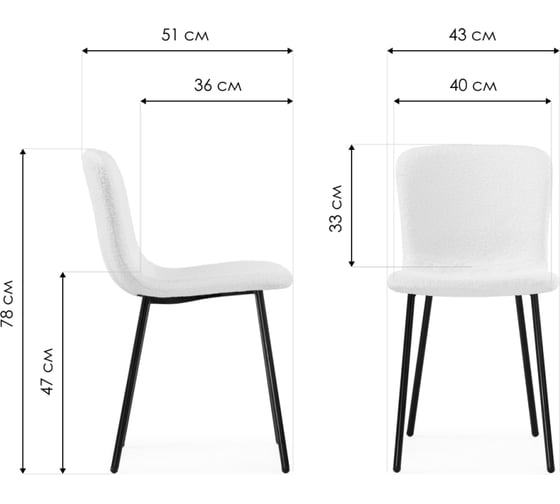 Стул на металлокаркасе Woodville ursa, black/white 15594