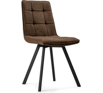 Стул на металлокаркасе Woodville летисия, шоколад/черный 491331