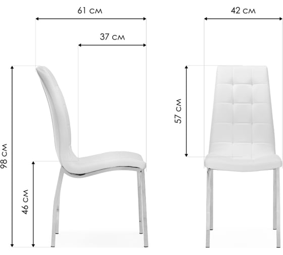 Стул на металлокаркасе Woodville dc2-092-2 white/chrome 15733