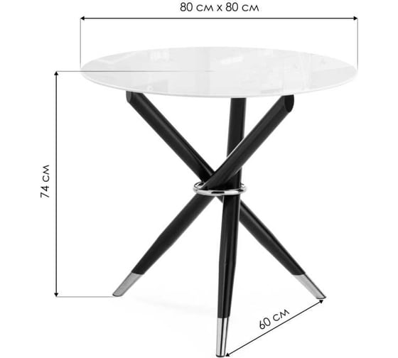 Стеклянный стол Woodville rock, white/black 11772