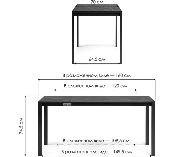 Стол Woodville Центавр 120 (160)х70, бетон/графит 368667